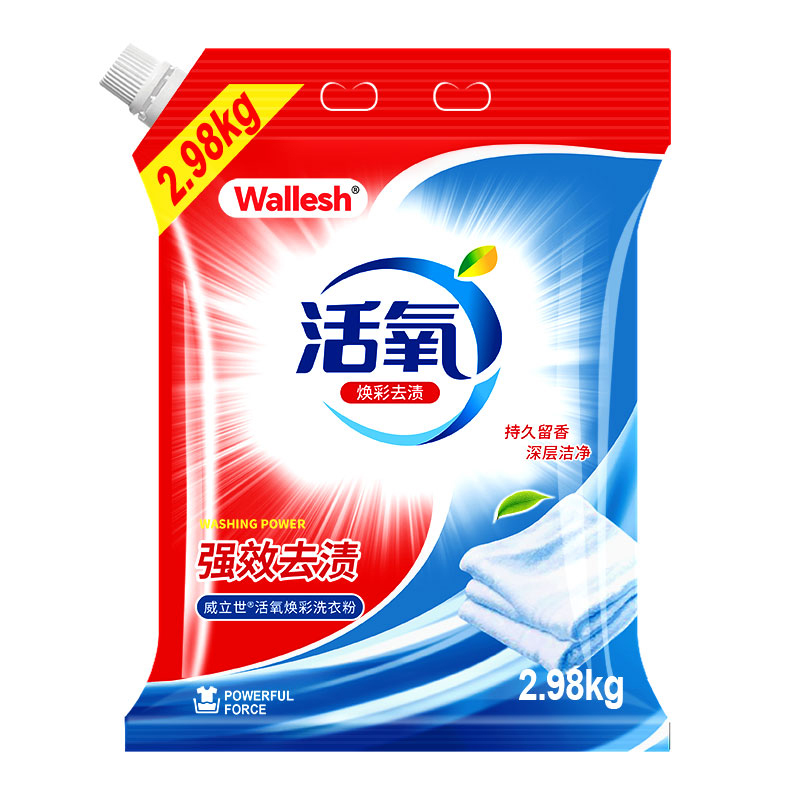 威立世(wallesh)活氧焕彩洗衣粉2.98kg