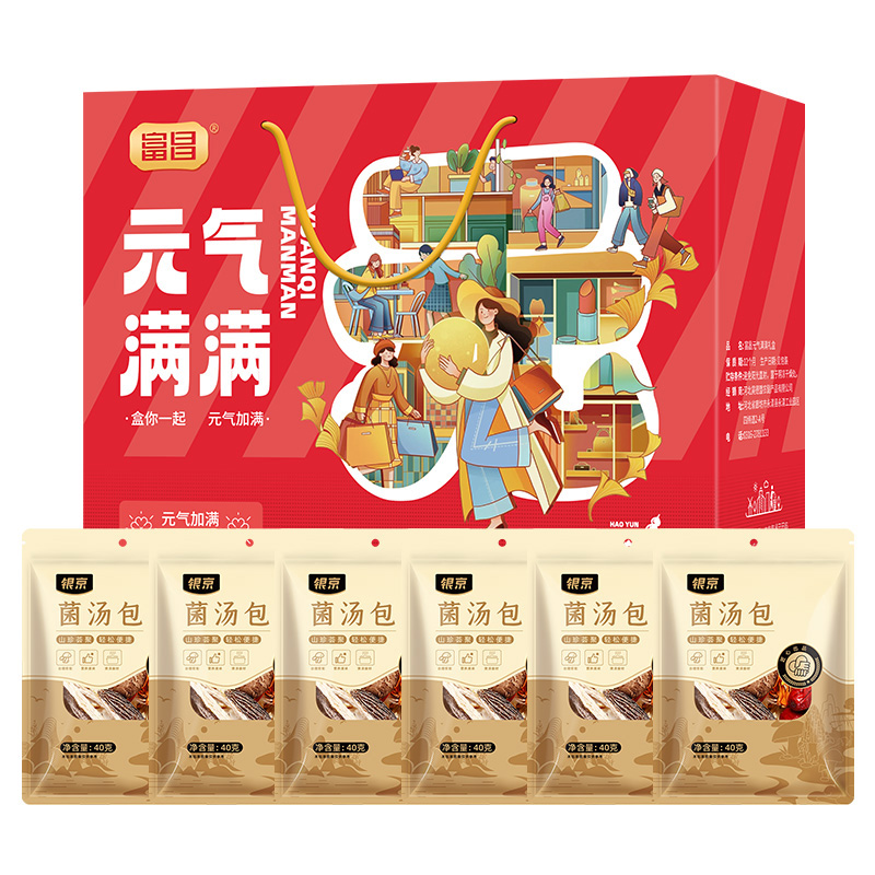 富昌银京菌汤包礼盒240g