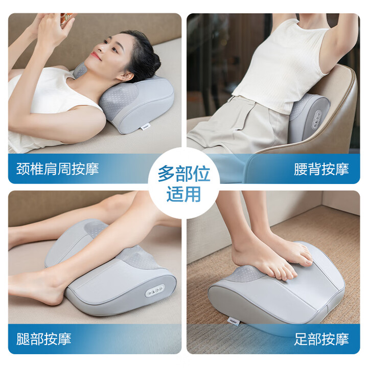 海尔（haier）腰颈肩按摩仪HHZ-Y606H-PRO