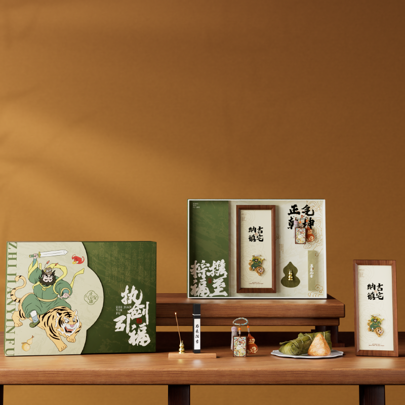 长青兔端午文创-执剑引福A商务套装