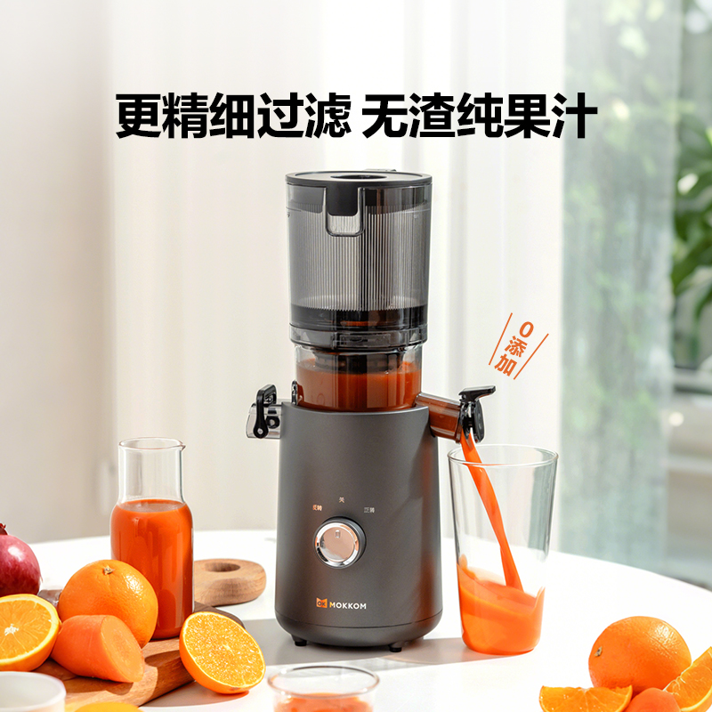 MOKKOM磨客免切大口径原汁机瓦松绿MK-200-L