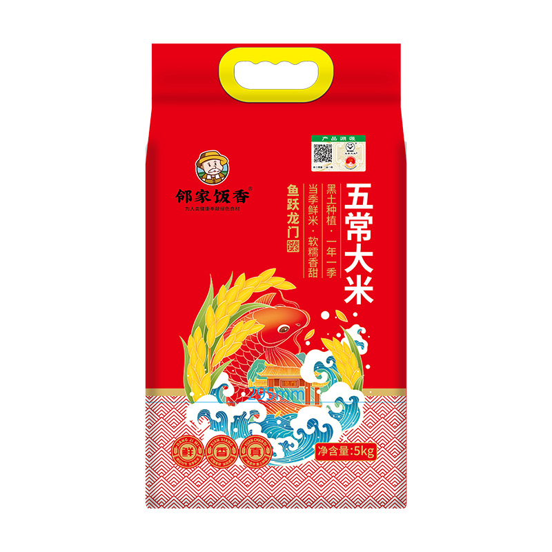 邻家饭香鱼跃龙门款五常大米5kg/袋真空双层包装YF129