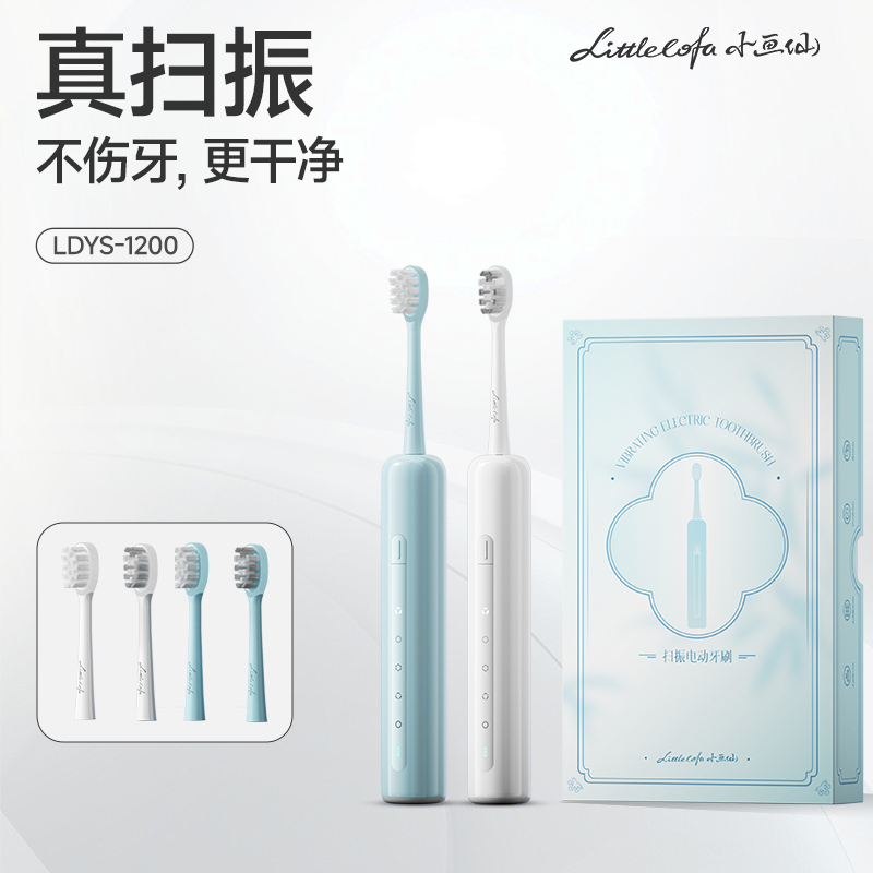 康佳小画仙电动牙刷LDYS-1200(B)