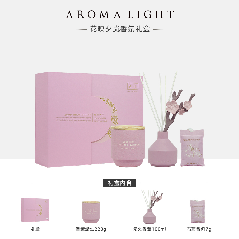 AromaLight花映夕岚香氛礼盒