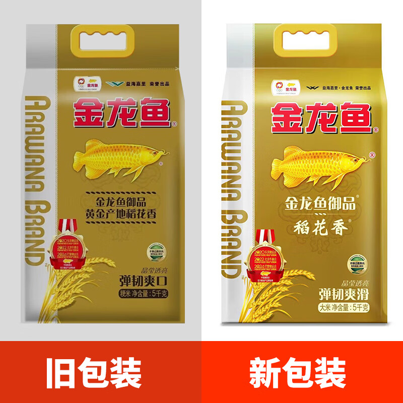 金龙鱼御品稻花香5kg