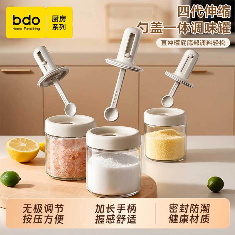 bdo水手伸缩调料瓶350mlBDO-9978