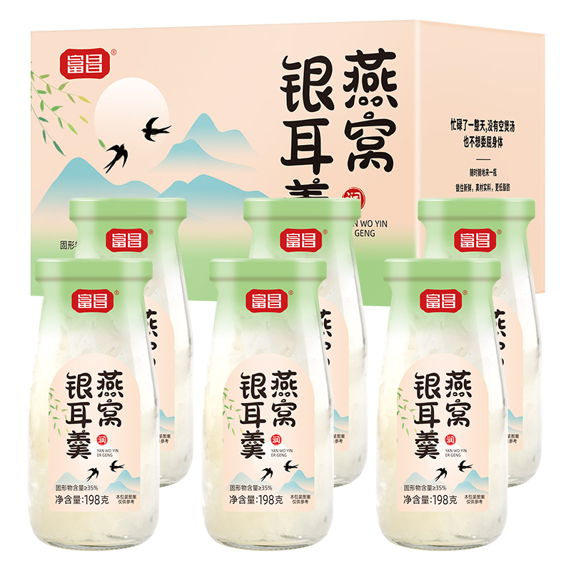 富昌燕窝银耳羹1188g