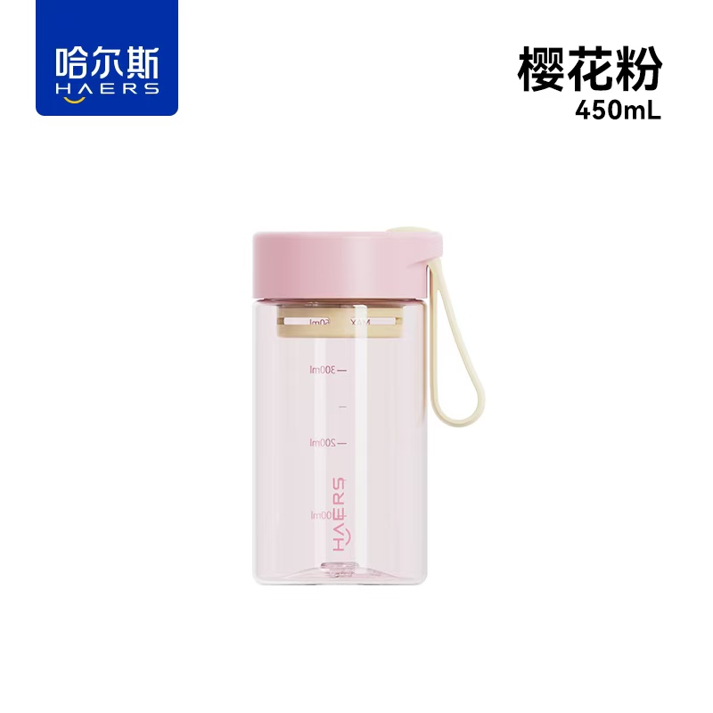 哈尔斯轻享拎手杯HSF-450-002