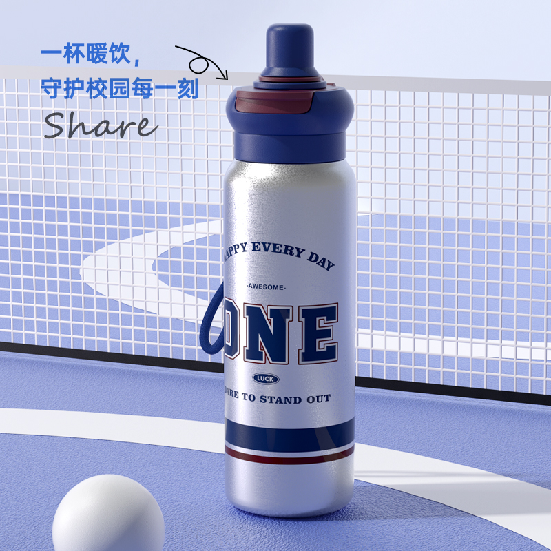 爱依瑞斯ARIS蓝银运动保温杯HDB-700A