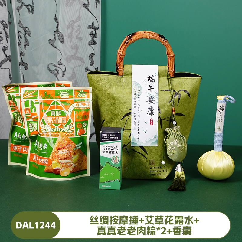 甜蜜点企业送客户员工端午节实用礼品套装DAL1244