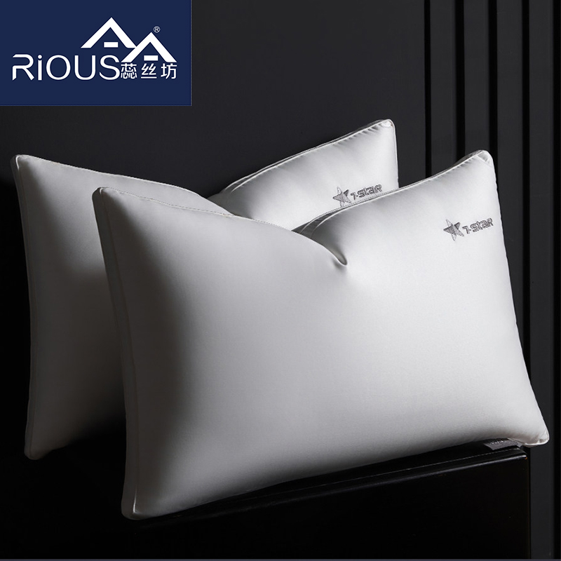 蕊丝坊家纺七星酒店枕