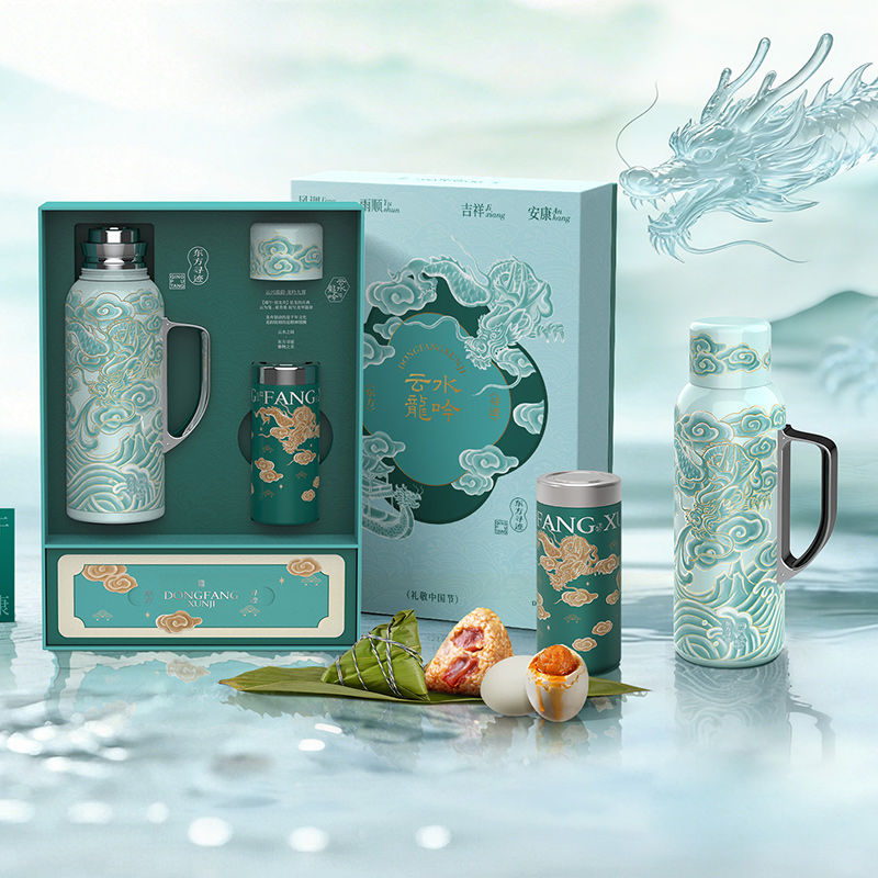 云水龙吟-壶杯款