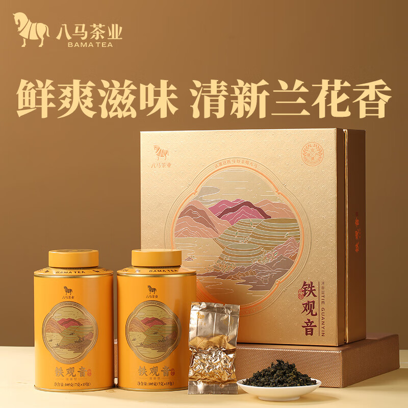 八马茶业千祥清香铁观音210克