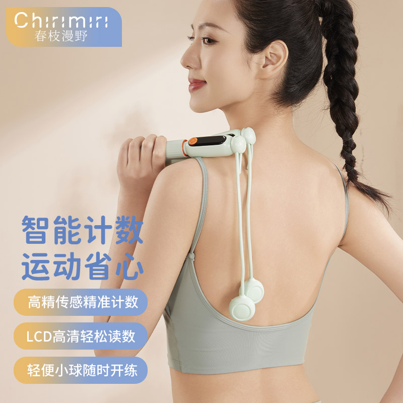 Chirimiri春枝漫野飞度健身燃脂跳绳Flex280