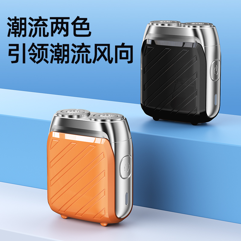 索爱全合金电动剃须刀V12