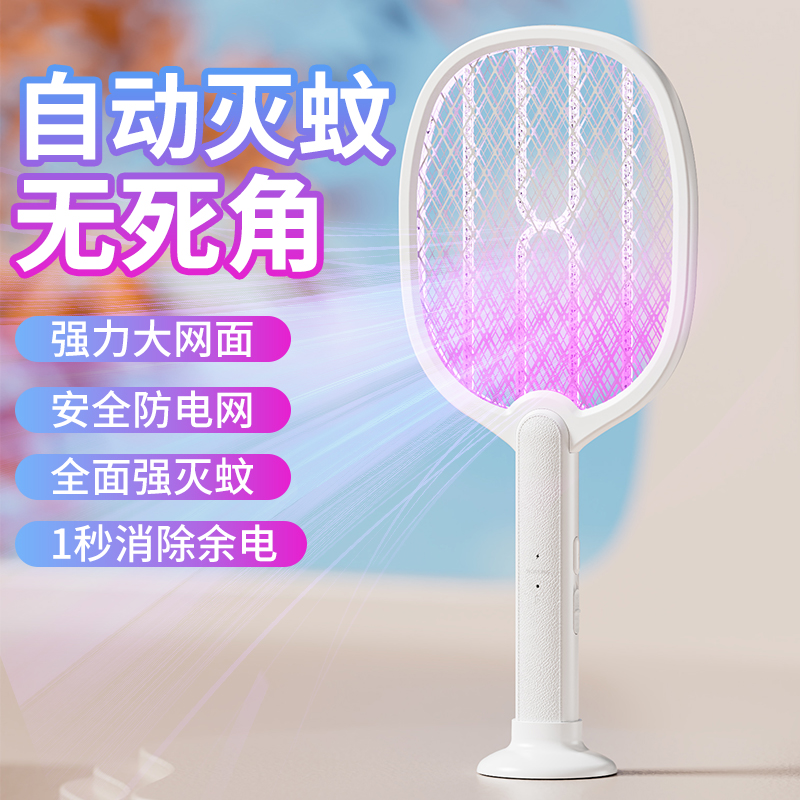 维米仕（vimees）白月光电蚊拍VM6208