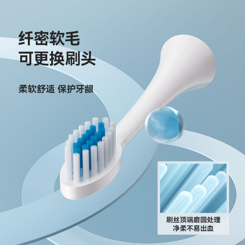 乐视Letv-电动牙刷t703