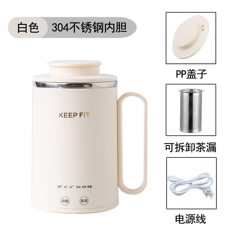 泉尔思电热水杯养生杯智能款