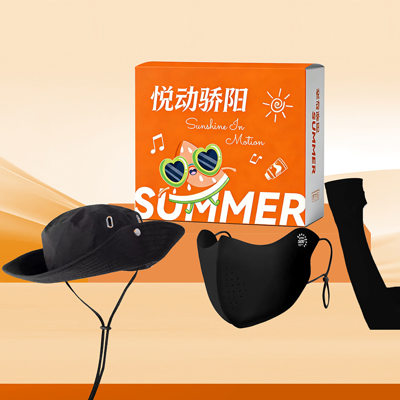 若生活悦动骄阳A3