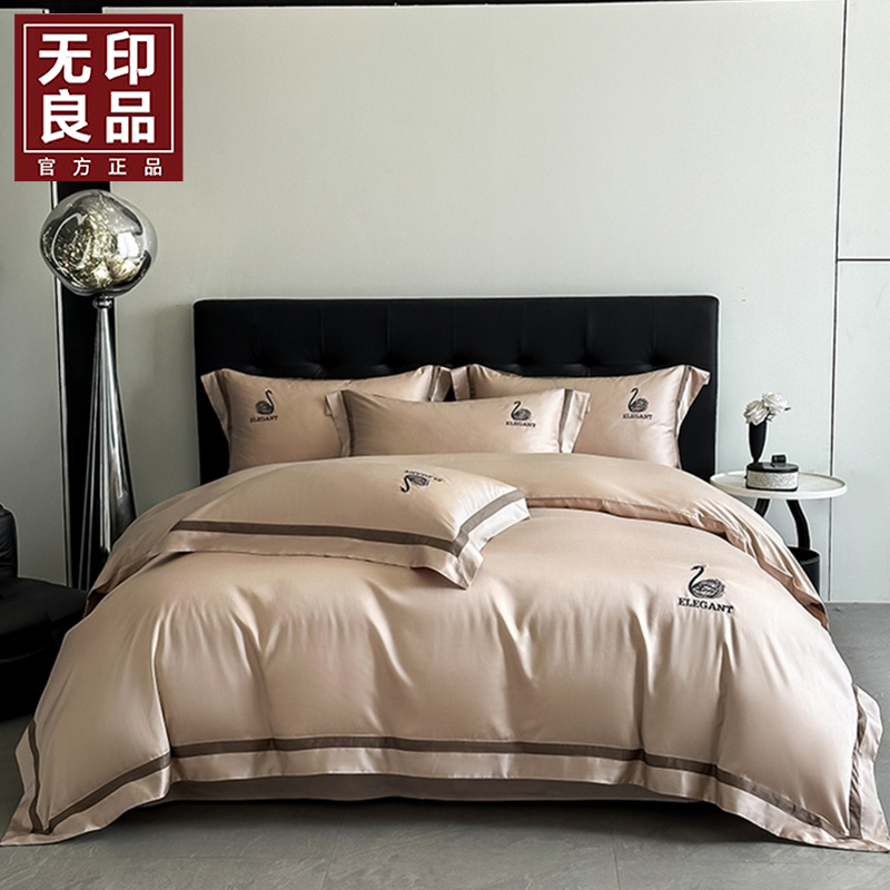 無印良品典品高密贡缎四件套WYLP-TJ5059