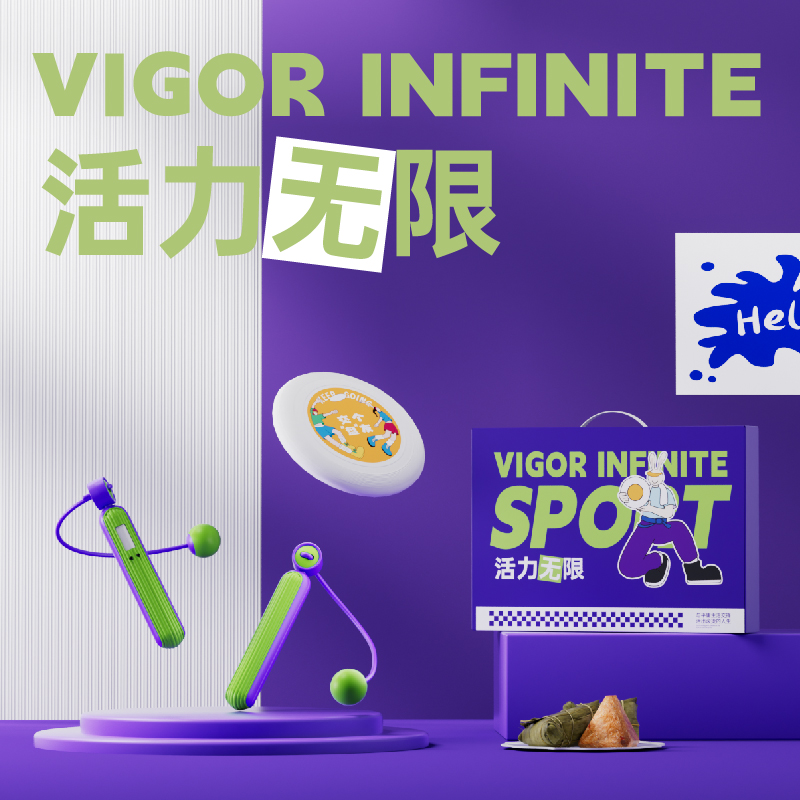 长青兔端午文创-活力无限套装