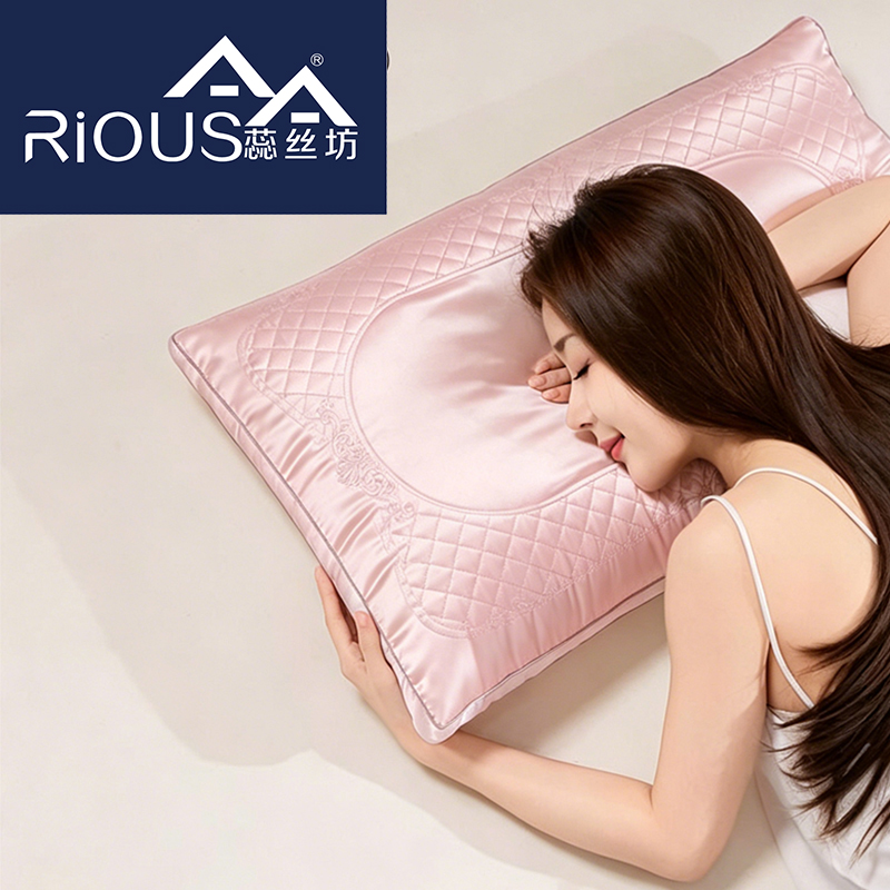 蕊丝坊家纺氧颜面包枕头枕芯