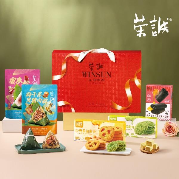 荣诚粽子礼盒乐享缤纷
