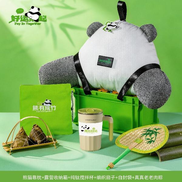 勿一好运雄起熊憩办公•A配置端午员工福利团购粽子创意礼盒