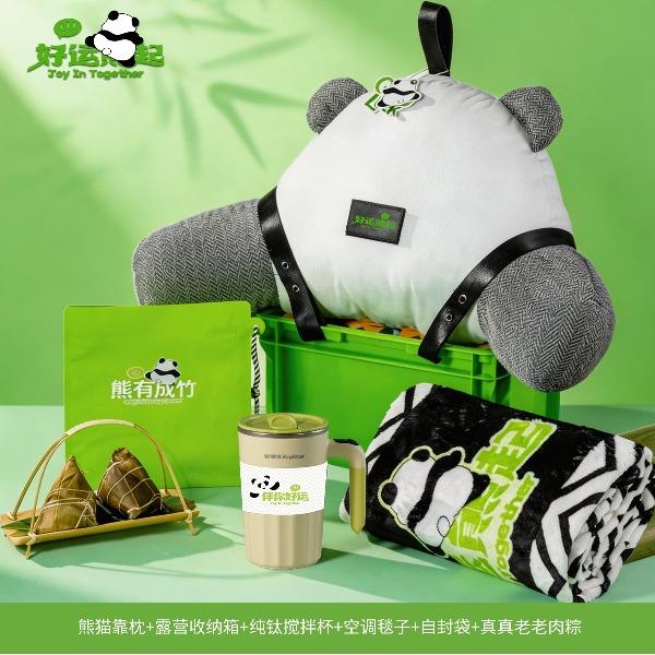 勿一好运雄起熊憩办公•B配置端午员工福利团购粽子创意礼盒