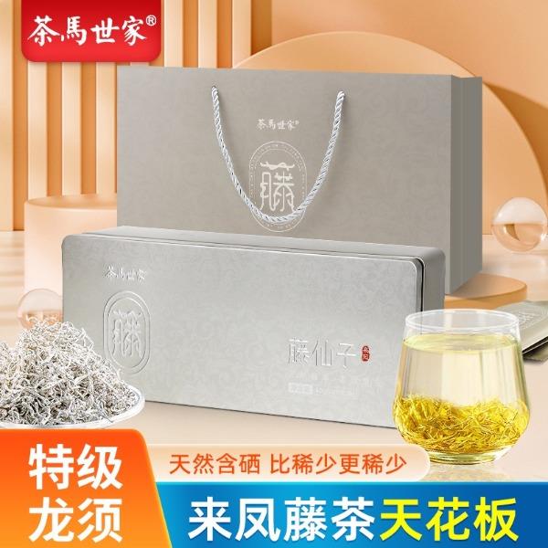 茶马世家特级恩施藤茶60gYF060LCASTD