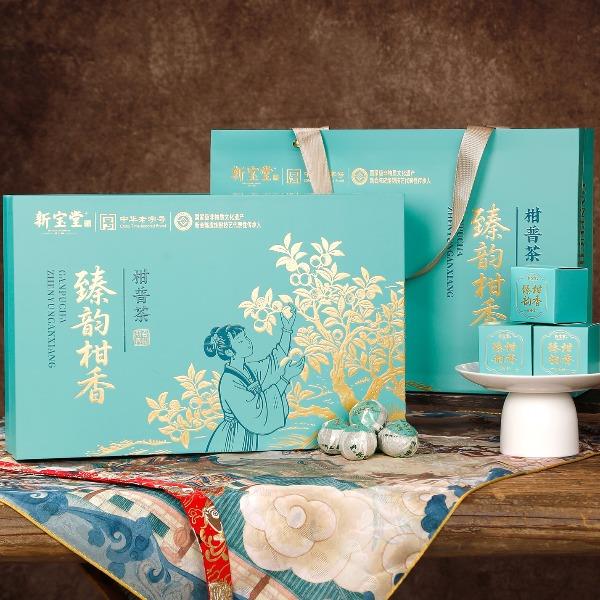 新宝堂臻韵柑香柑普茶礼盒240g