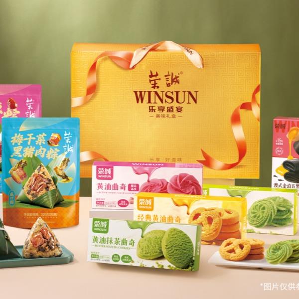 荣诚粽子礼盒乐享盛宴