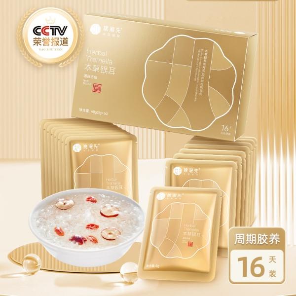 姚淑先本草银耳16天周期装-48g