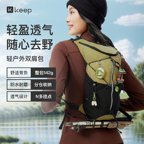 keep轻户外双肩包6L(黑色/黄绿色)