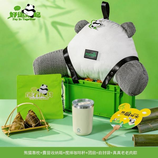 勿一好运雄起熊憩办公•D配置端午员工福利团购粽子创意礼盒