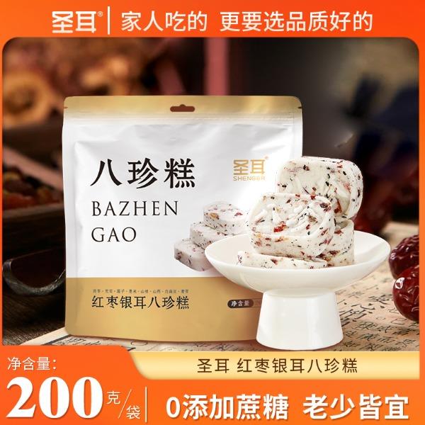 圣耳银耳八珍糕茯芡苓八珍糕红枣山药