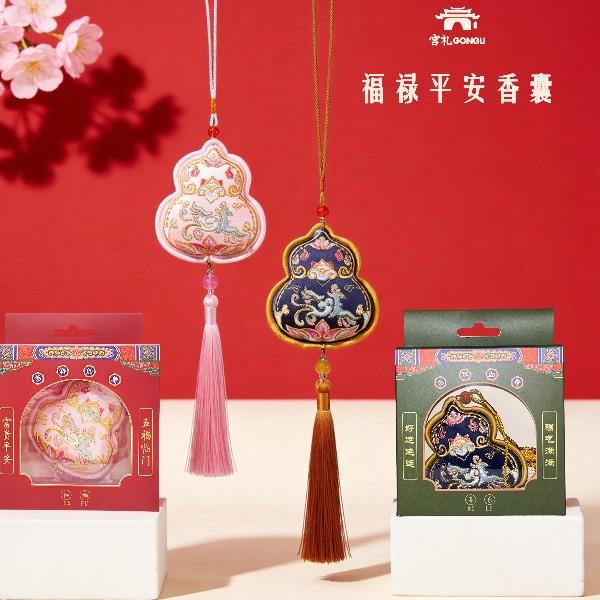 宫礼故宫文创端午节福禄平安立体刺绣粉色车载挂件随身香囊中国风