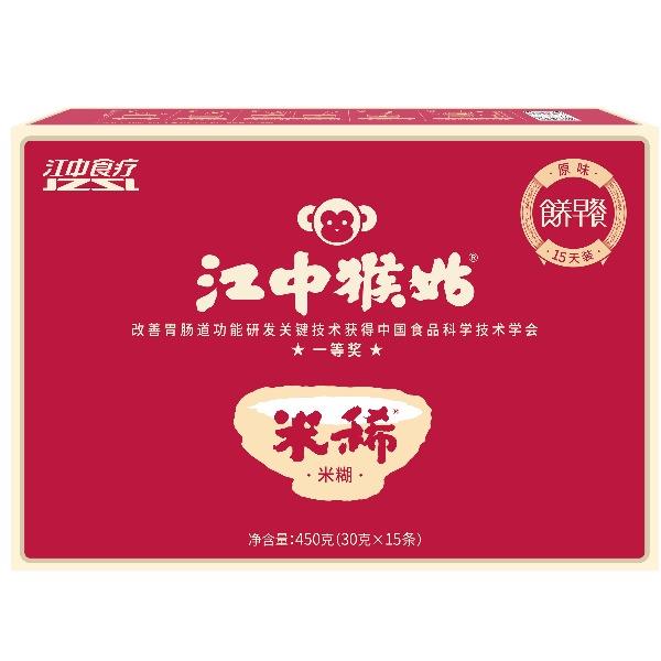 江中猴姑米稀早餐米糊（原味15天装）450g/盒
