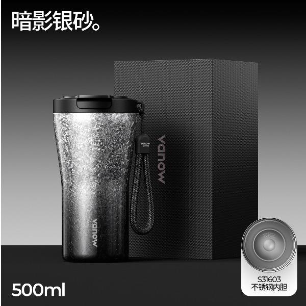 Vanow双饮金属渐变咖啡杯500mlVO-SY50JCF