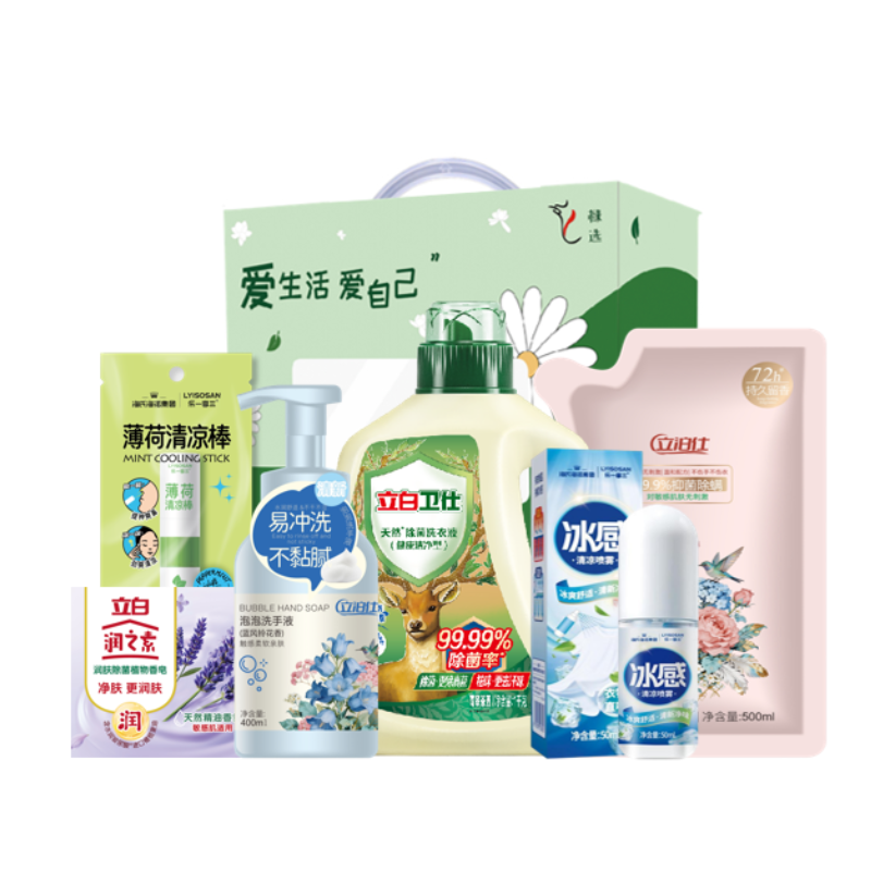 立白盛夏清凉洗护组合套装-C款1100g+952ml