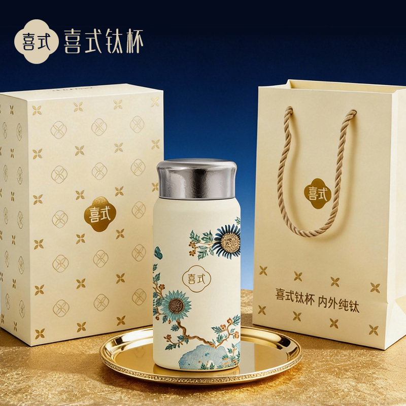 喜式钛杯TB6喜韵江南