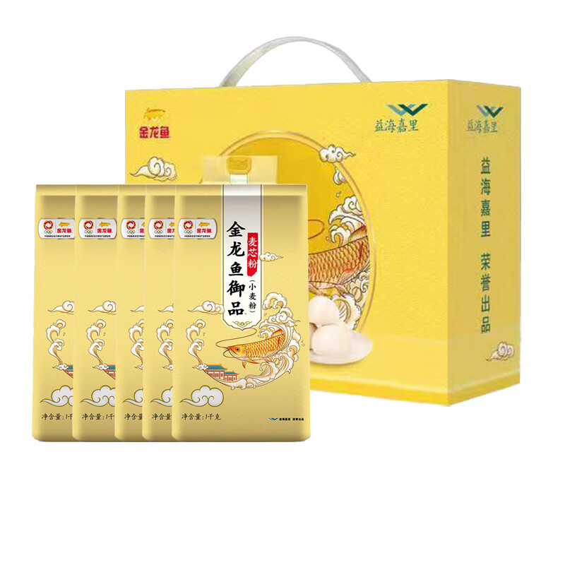 金龙鱼御品麦芯粉1kg*5袋礼盒