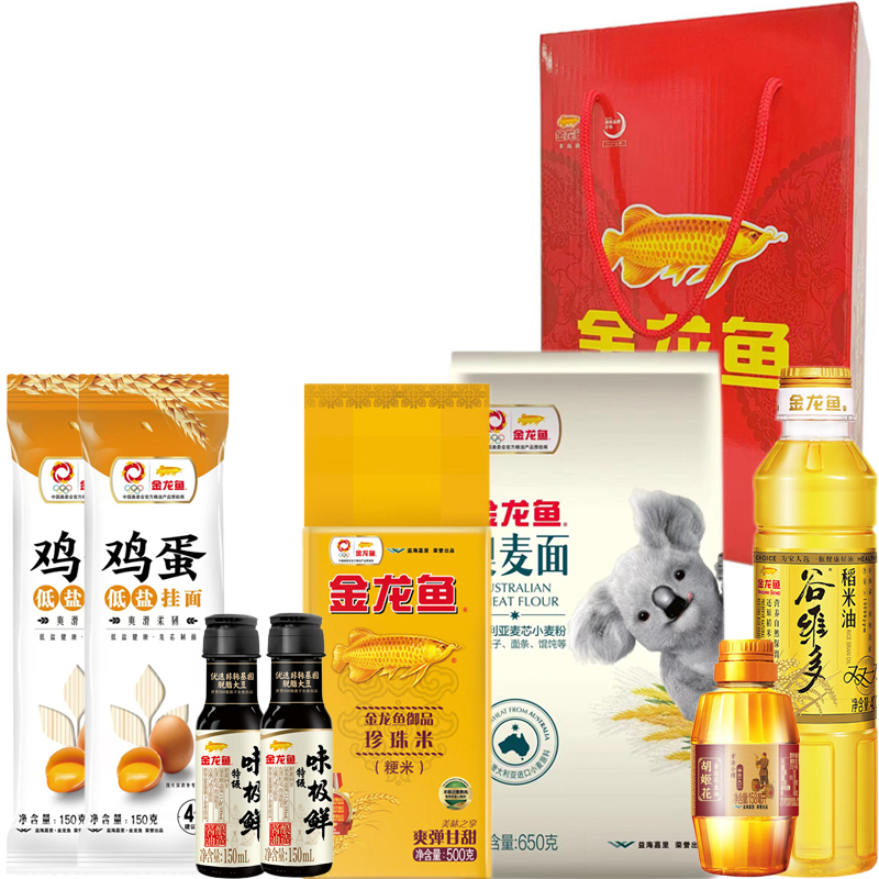 金龙鱼吉祥如意大礼包A款
