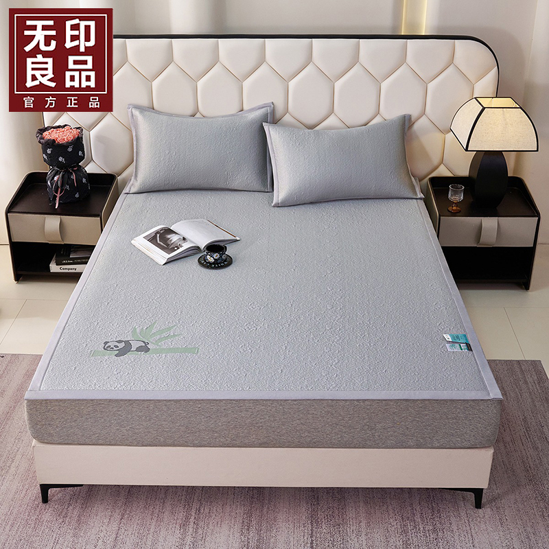 無印良品凉感冰丝三件套WYLP-XL9582