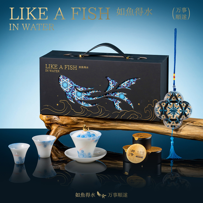 勿一如鱼得水B配置：冰玉鱼戏快客杯+非遗竹编夜灯+狮峰龙井