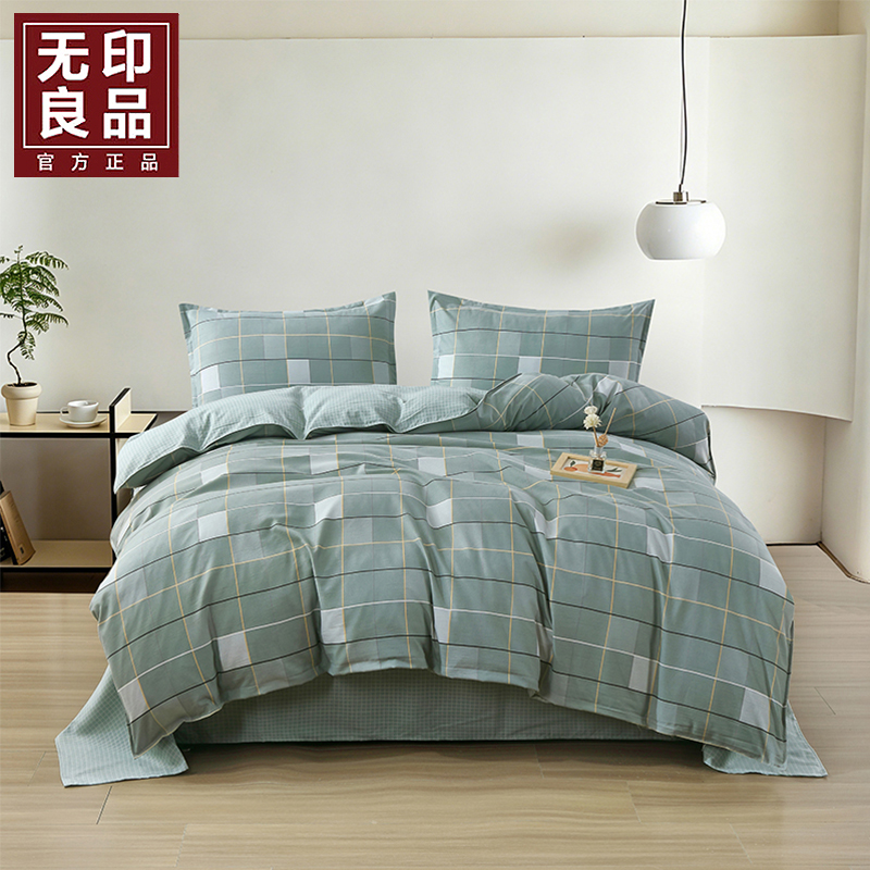 無印良品巴洛克水洗磨棉四件套WYLP-TJ5072