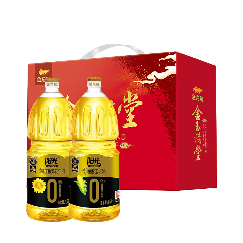 金龙鱼阳光零反式脂肪压榨葵花玉米油1.5L*2礼盒