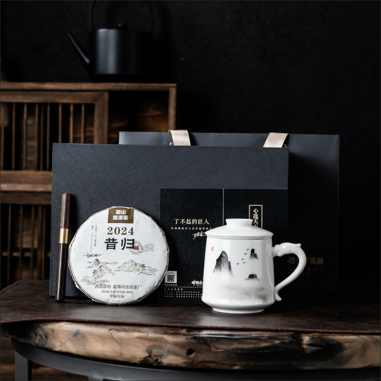 乐山手绘祥龙杯+普洱生茶