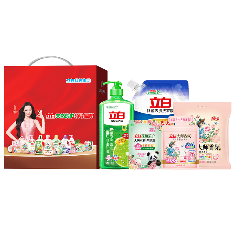 思珀莱&【立白】洁净洗护套装A