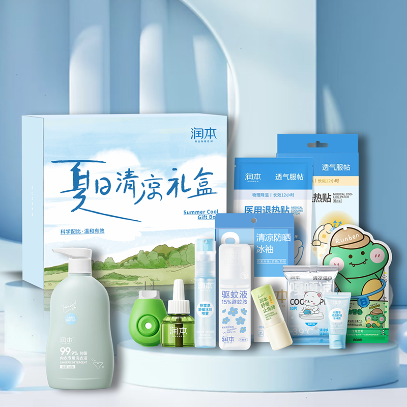 润本夏日清凉礼盒RB2608